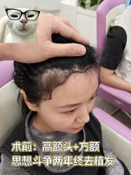 -雍禾植发全国连锁