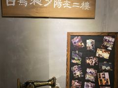 -时光花园(白鹭洲店)