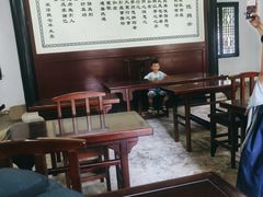 -白鹿洞书院