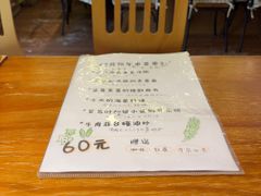 -みほりん味保灵(六月汇广场店)