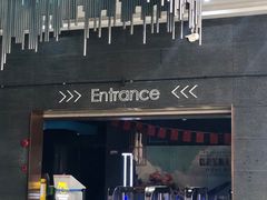 -幸福蓝海国际影城(上海三林店)