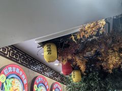 -金杨拉面王小吃面馆·牛三宝面·红烧牛肉粉