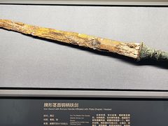 -贵州省博物馆(新馆)