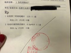 -Tivano意大利餐厅(成都居舍酒店)