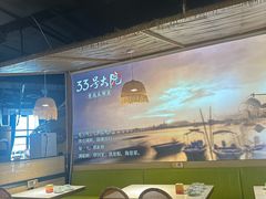 -33号大院·青岛本帮菜(五四广场店)