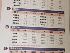-新城图文快印广告(工厂店)