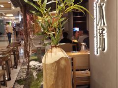 -云水瑶意境云南菜餐厅(大悦城店)