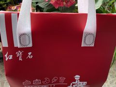 -红宝石·鲜奶小方·海派西点房(联洋店)