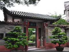 -东莞市可园博物馆