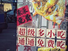 -王婆乔鲜鱼自助火锅(蜀汉路店)