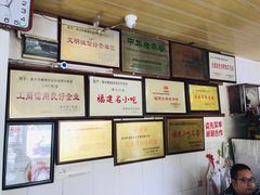 -好成财牛排馆(涂门街总店)