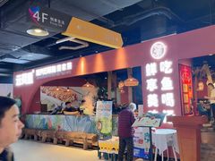 -云荷里·蒸汽石锅鱼·云南菜(中发百旺店)