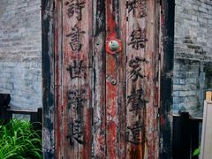 -正阳书局(西四南大街店)
