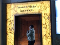 -万达广场(南宁青秀店)