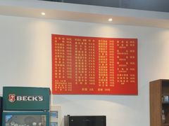 -水根饭店