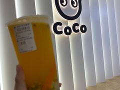 -CoCo都可(建外SOHO店)