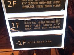 -稷泽·海丽宾雅温泉度假酒店