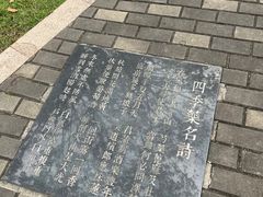 -广东中医药博物馆