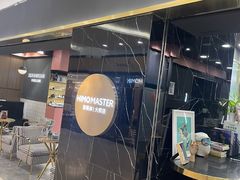 -海马体照相馆|大师(北京华贸中心店)
