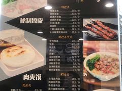 -魏家凉皮(祈年大厦店)