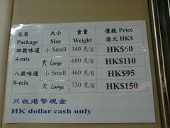 IMG_1520-珍妮曲奇聪明小熊(尖沙咀店)