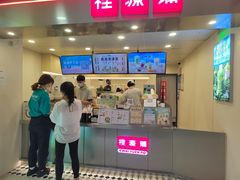 -桂桂茶(恒基名人店)