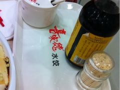 -喜家德虾仁水饺(凯德店)