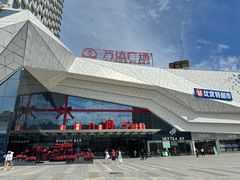 -万达广场(齐齐哈尔建华店)