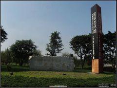 -两河城市森林公园
