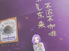 -HANA COFFEE(长寿路店)