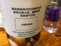-陈记汤饭(水巷口店)