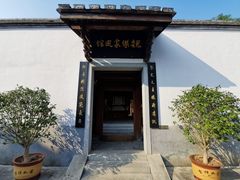 -金鸡山公园