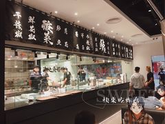 -太二酸菜鱼(汕头苏宁广场店)