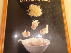 -盛记粥面(佐敦店)