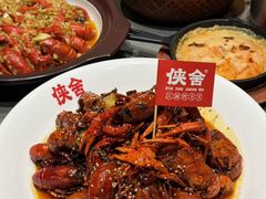 -侠舍·江湖烤全羊·大排档(沌口总店)