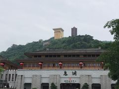 -丰都鬼城名山景区