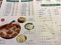 -华一楼(澳德乐店)