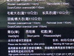 -福奈特洗衣洗鞋(宝山一二八纪念路店)