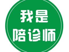 -上海交通大学医学院附属瑞金医院(总院)