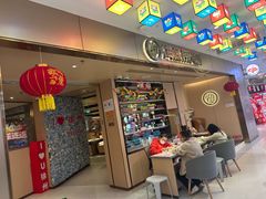 -海底捞火锅(徐州火车站店)