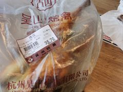 吴山烤鸡-吴山烤禽 (吴山路店)