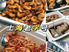 -老正兴菜馆(福州路店)