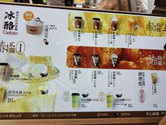 -陕拾叁-西安糕点(北院门创始店)