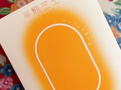 -蒲公英(象山北路店)