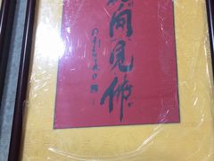 -宸宸画框裱画配框工厂店(莘庄店)