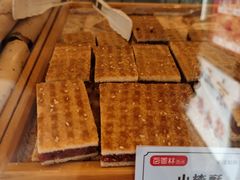 -百香林西点(新街口北大街店)