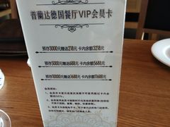 -普兰达德国餐厅·德式脆皮烤猪肘·自酿啤酒(观唐店)