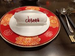 -北京王府井希尔顿酒店·秦唐中餐厅Chynna