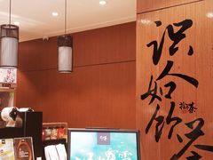 -拾叁茶(罗汉巷店)