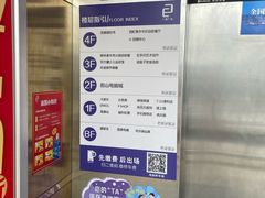 -谜盒子奇幻密室(南屏店)